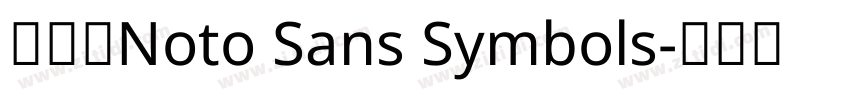 下载「Noto Sans Symbols字体转换